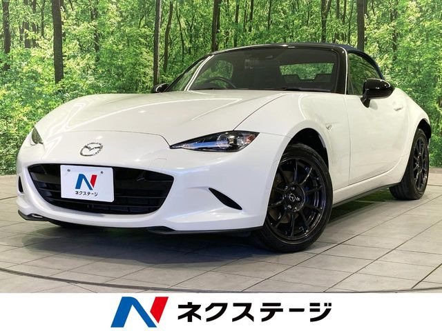 ロードスター1.5 990S
