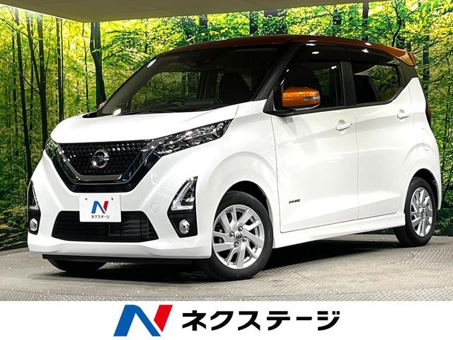 デイズハイウェイスターX