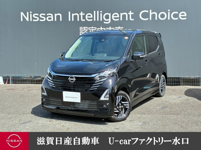 デイズハイウェイスターX プロパイロットエディション