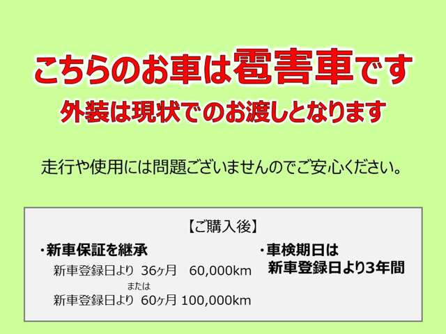 デイズハイウェイスターX プロパイロットエディション