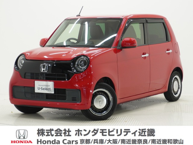 N-ONE
