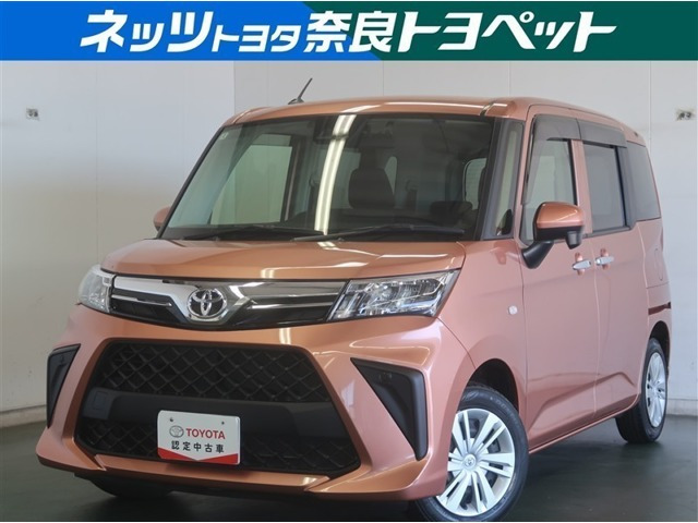 ルーミー1.0 X