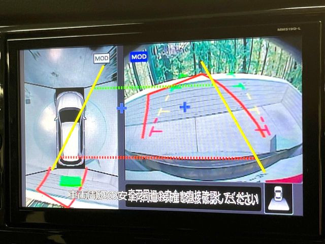【アラウンドビューモニター】専用のカメラにより、上から見下ろしたような視点で360度クルマの周囲を確認することができます☆死角部分も確認しやすく、狭い場所での切り返しや駐車もスムーズに行えます。