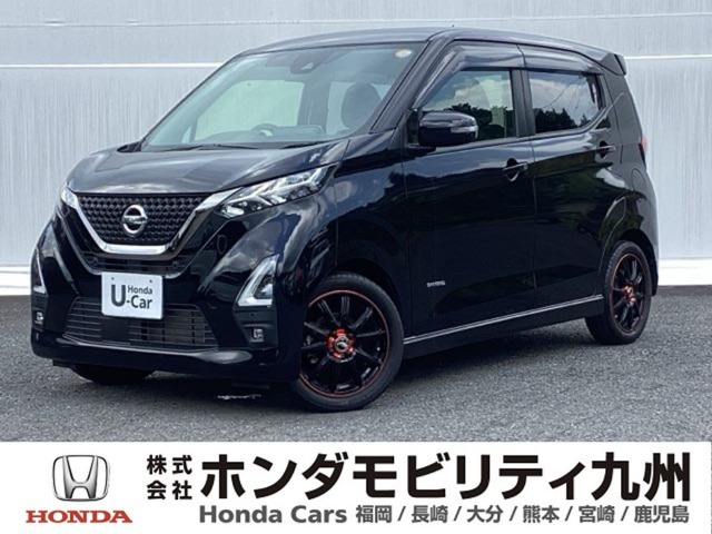 デイズハイウェイスター Gターボ アーバンクロム プロパイロットエディション