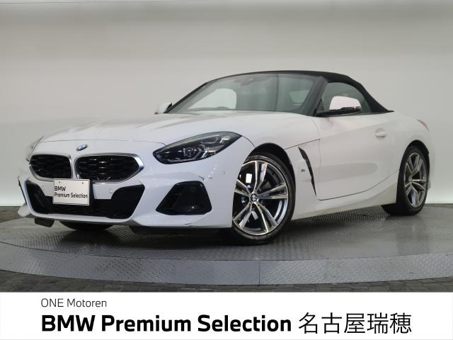 Z4sドライブ 20i Mスポーツ