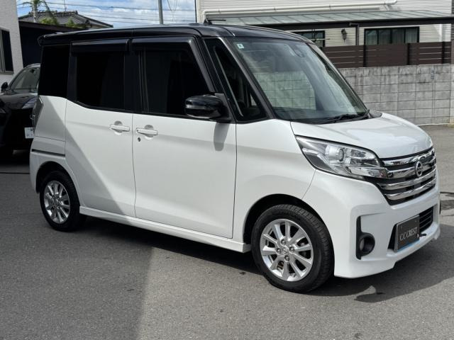 デイズルークスハイウェイスター X