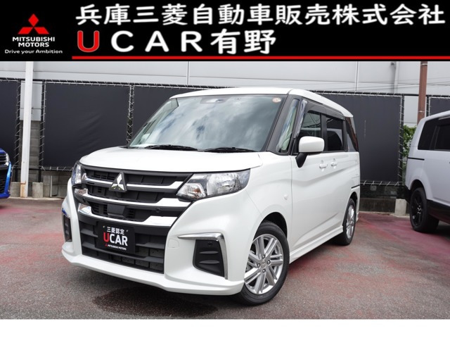 デリカD:21.2 ハイブリッド MX 4WD