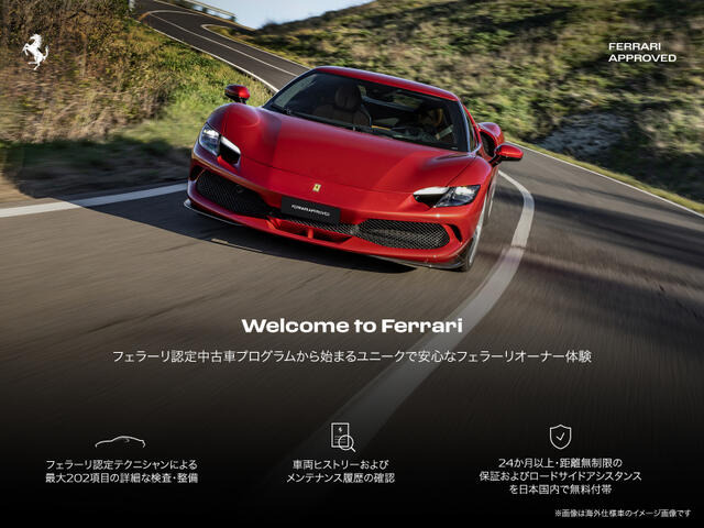 /その他 フェラーリ