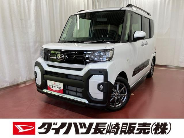 タントファンクロス リミテッド