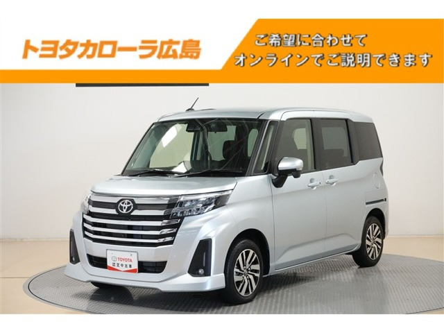 ルーミー1.0 カスタム G