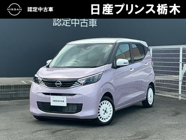 デイズボレロ