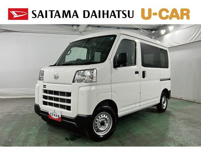 ハイゼットカーゴ