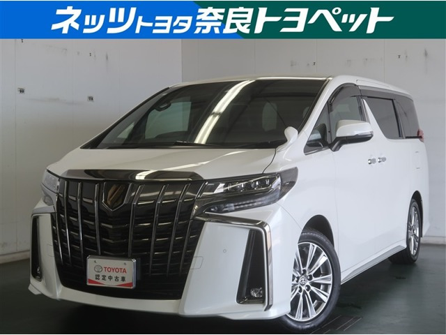 アルファード2.5 S タイプゴールドIII
