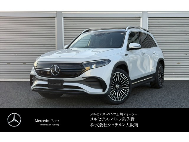 EQB250 AMGラインパッケージ
