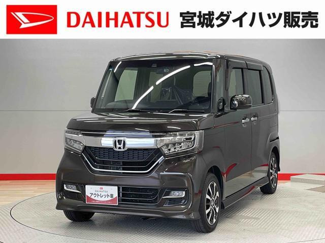 N-BOXG L ホンダセンシング