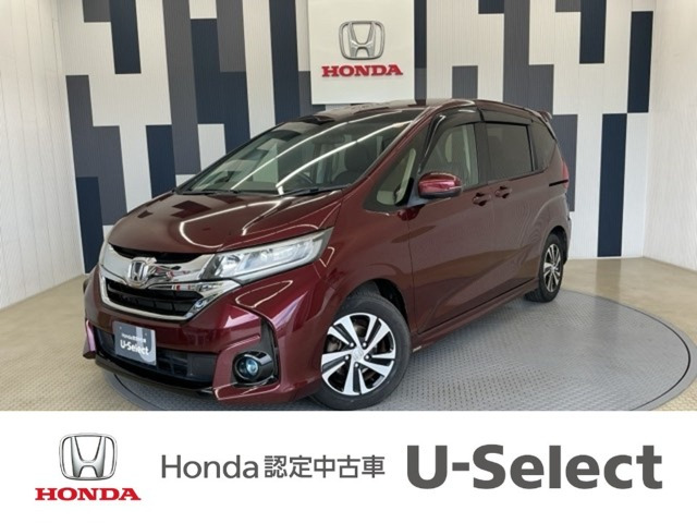 フリード1.5 G ホンダセンシング