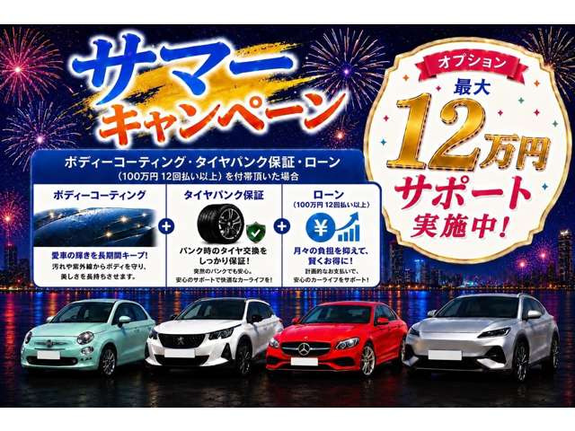 コンパスロンジチュード