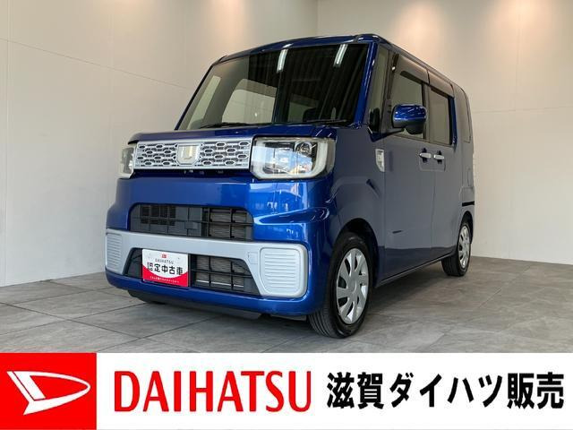 ウェイクD