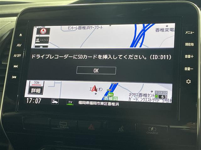 セレナ1.2 e-POWER ハイウェイスターV
