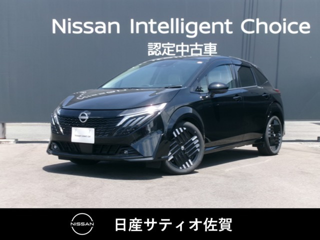 ノートオーラ1.2 G レザーエディション