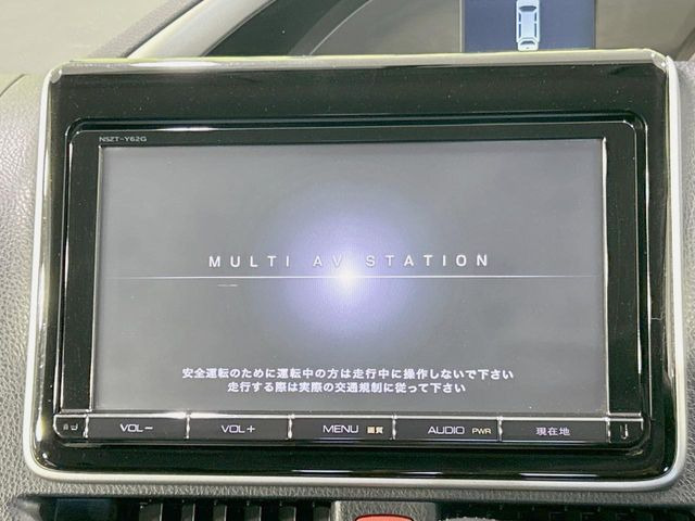 ヴォクシー2.0 ZS 煌