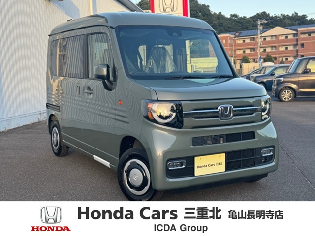 N-VANファン