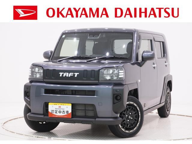 タフトX