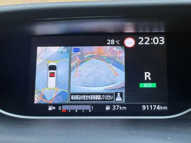 【アラウンドビューモニター】もついています!狭い場所での車庫入れや縦列駐車も安心ですね☆