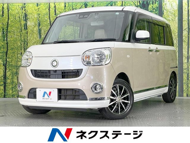 ムーヴキャンバスX メイクアップ SAIII