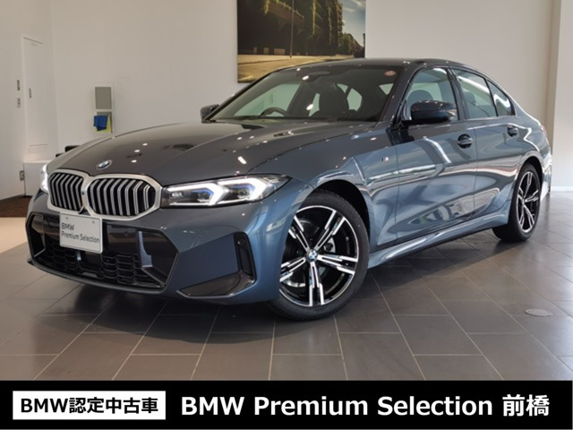 3シリーズセダン320i Mスポーツ