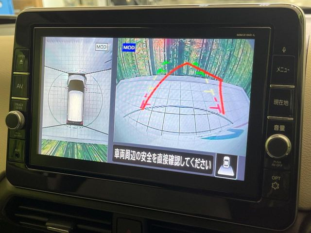 【アラウンドビューモニター】専用のカメラにより、上から見下ろしたような視点で360度クルマの周囲を確認することができます☆死角部分も確認しやすく、狭い場所での切り返しや駐車もスムーズに行えます。