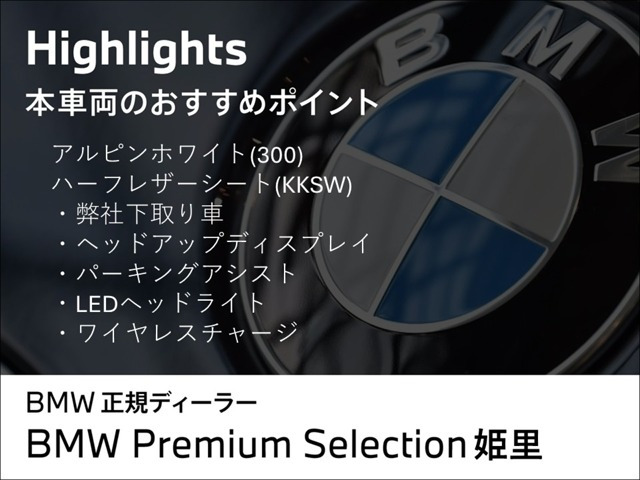 2シリーズグランクーペ218d Mスポーツ
