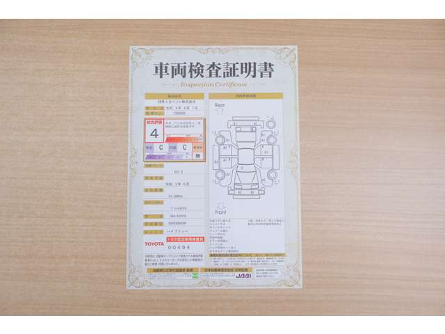 カムリ2.5 G レザーパッケージ