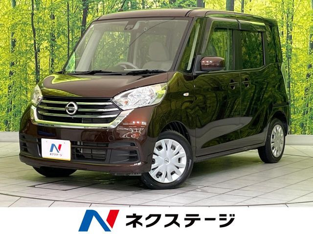 デイズルークスX