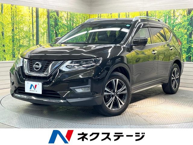 エクストレイル2.0 20Xi
