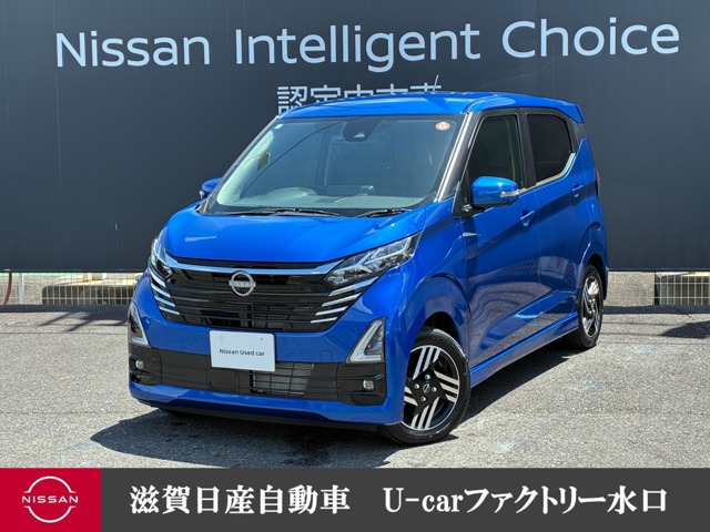 デイズハイウェイスターX プロパイロットエディション
