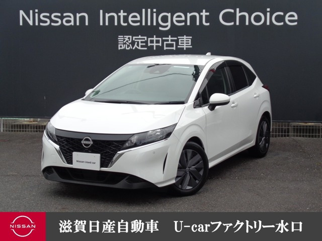 ノート1.2 X