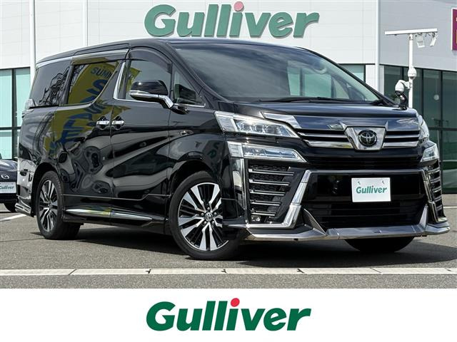 ヴェルファイア2.5 Z Gエディション