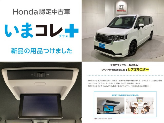 ステップワゴン1.5 スパーダ プレミアムライン 4WD