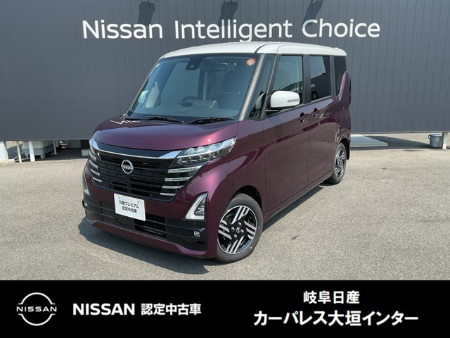 ルークスハイウェイスター