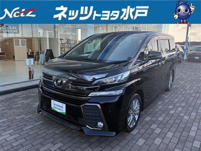 ヴェルファイア2.5 Z Aエディション ゴールデンアイズ