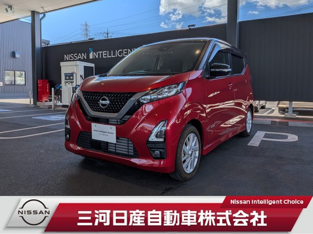 デイズハイウェイスターX