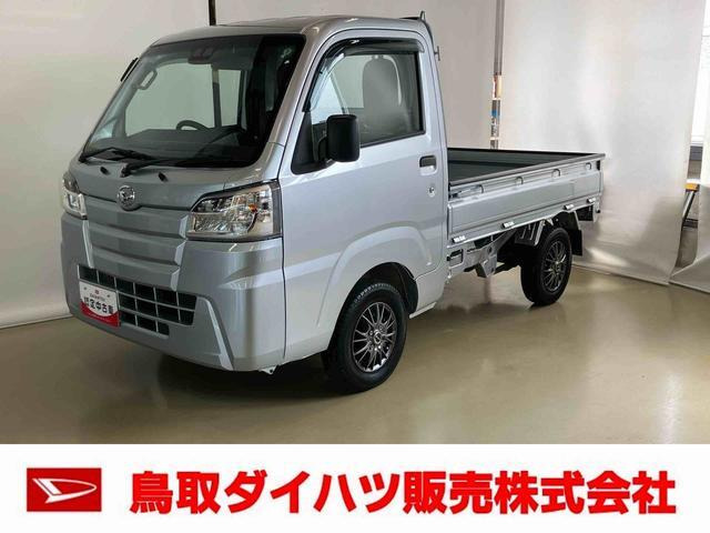 ハイゼットトラックスタンダード SAIIIt 4WD