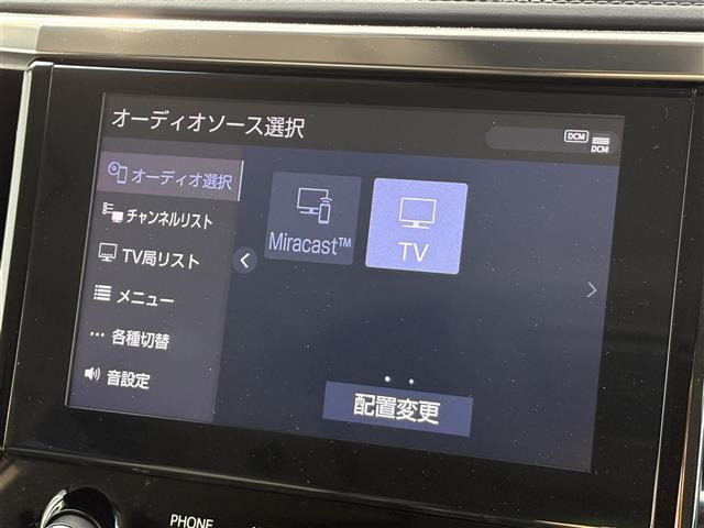 ヴェルファイア2.5 Z Gエディション