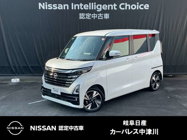 デイズハイウェイスターX プロパイロットエディション