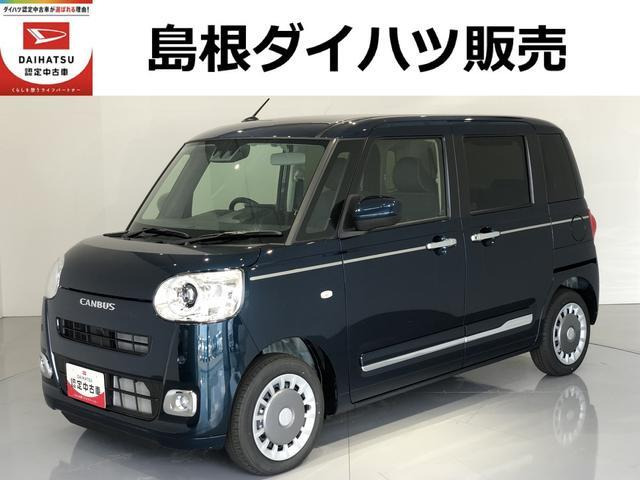 ムーヴキャンバス