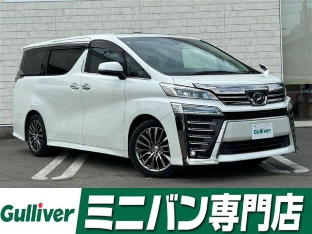 ヴェルファイア2.5 Z Gエディション