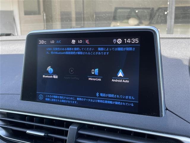 5008アリュール