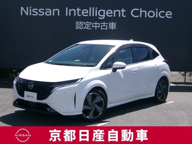 ノートオーラ1.2 G レザーエディション