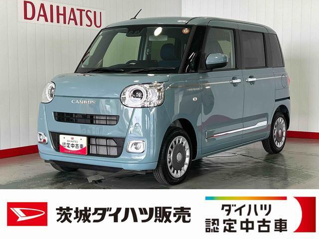ムーヴキャンバス